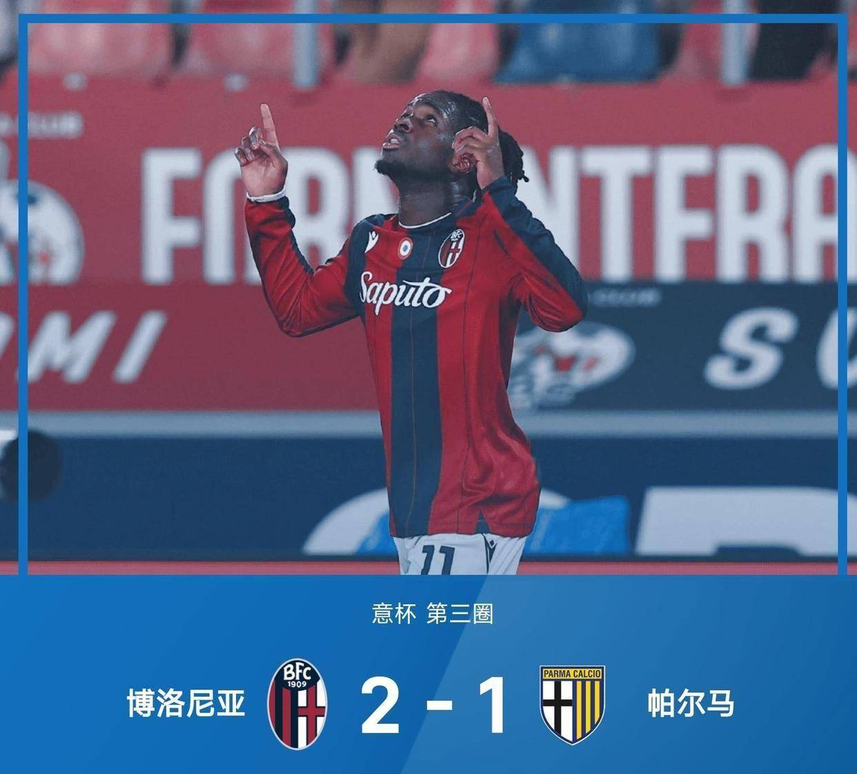 乐竟体育平台-拉齐奥客场爆冷，疯狂逆转双杀对手(拉齐奥赢了吗)