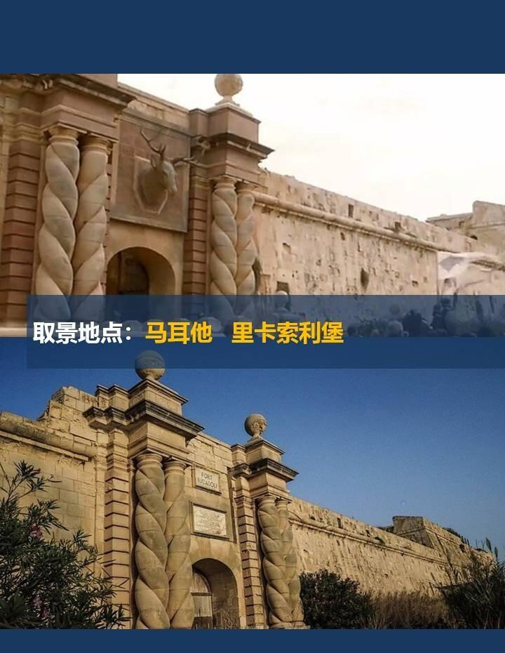 乐竟体育中文-格鲁吉亚不敌马耳他，小组形势难以把握